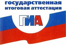 Подготовительные курсы ГИА по английскому языку в СПб Подготовительные курсы ГИА по английскому языку в Санкт-Петербурге