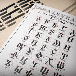 Как сдавать пробный ОГЭ (ГИА) по русскому языку? Как сдавать пробный ОГЭ по русскому языку?