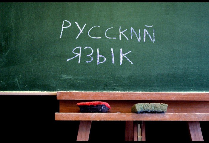 Подготовка к сдаче ЕГЭ по русскому языку в Центре Пять из пяти